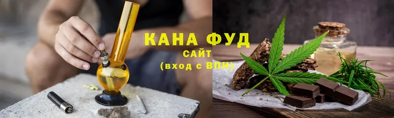 Canna-Cookies конопля  Анапа 