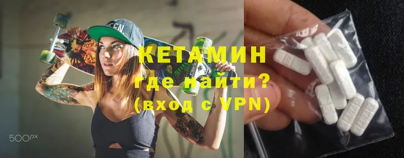 цена   Анапа  Кетамин ketamine 